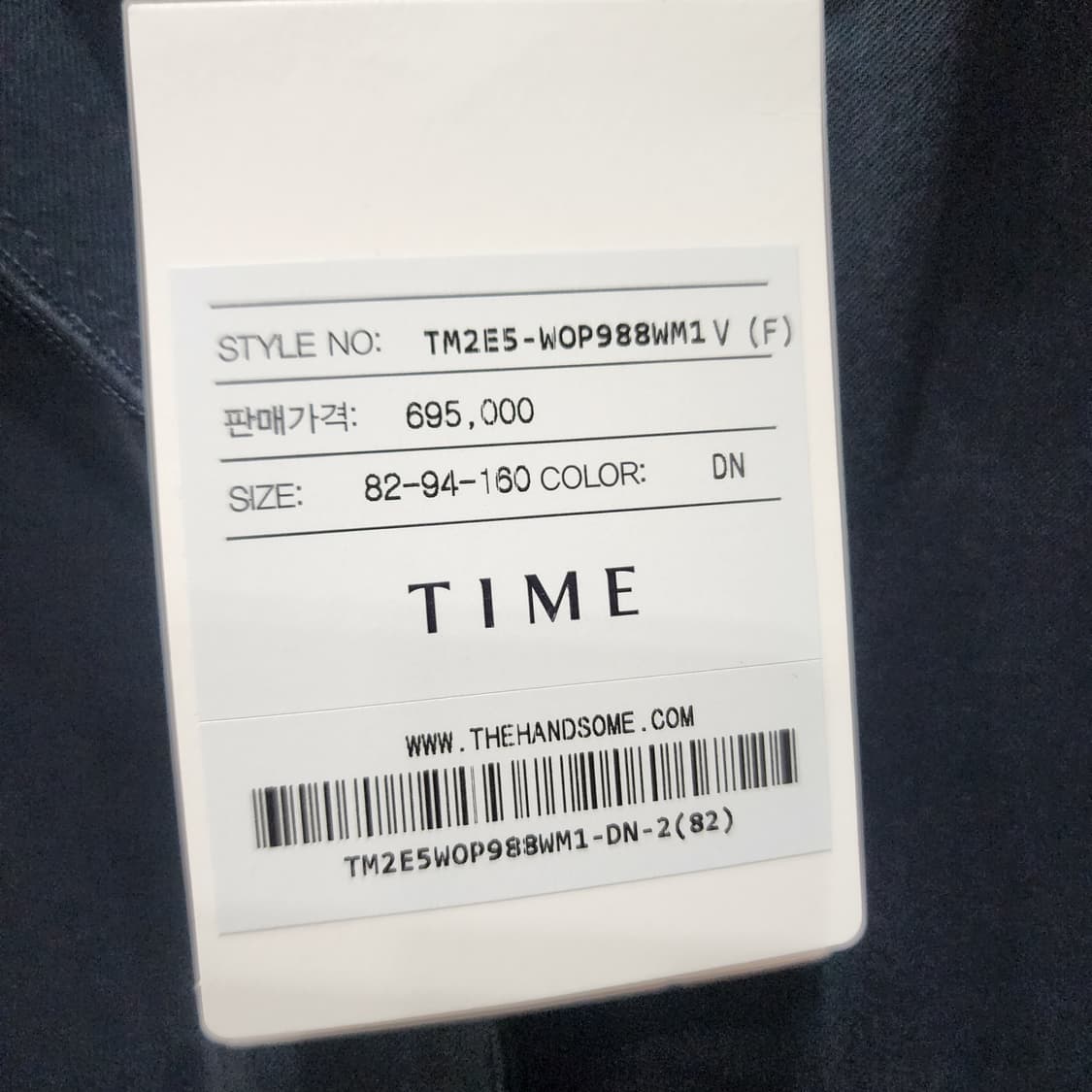 TIME 타임 후드 반팔 원피스 네이비 새제품 이너포함 상품이미지8