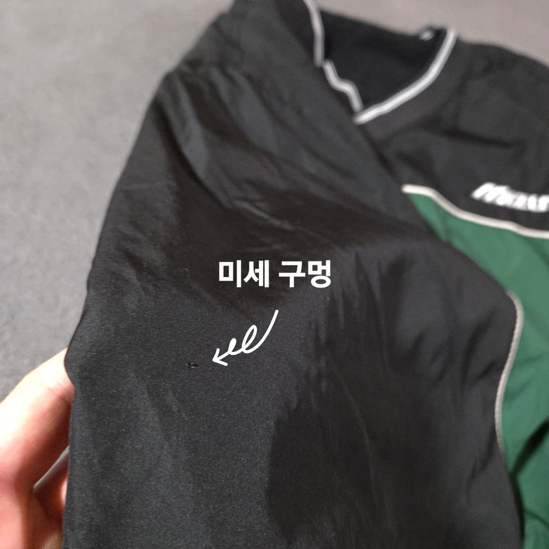 미즈노 기모 플리스 웜업 자켓 바람막이 L 110 상품이미지4