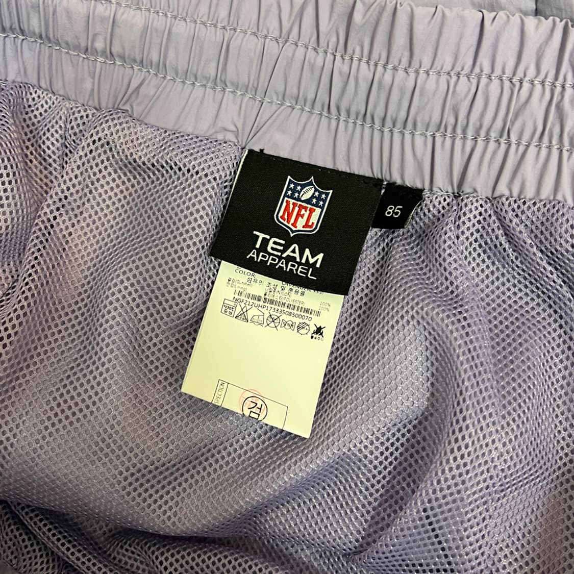 NFL 엔에프엘 에센셜 우븐 쇼츠 팬츠 반바지 85 상품이미지4