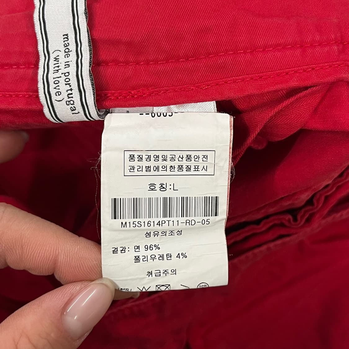 [정품/L] ami 아미 레드 치노 반바지 b13 상품이미지5