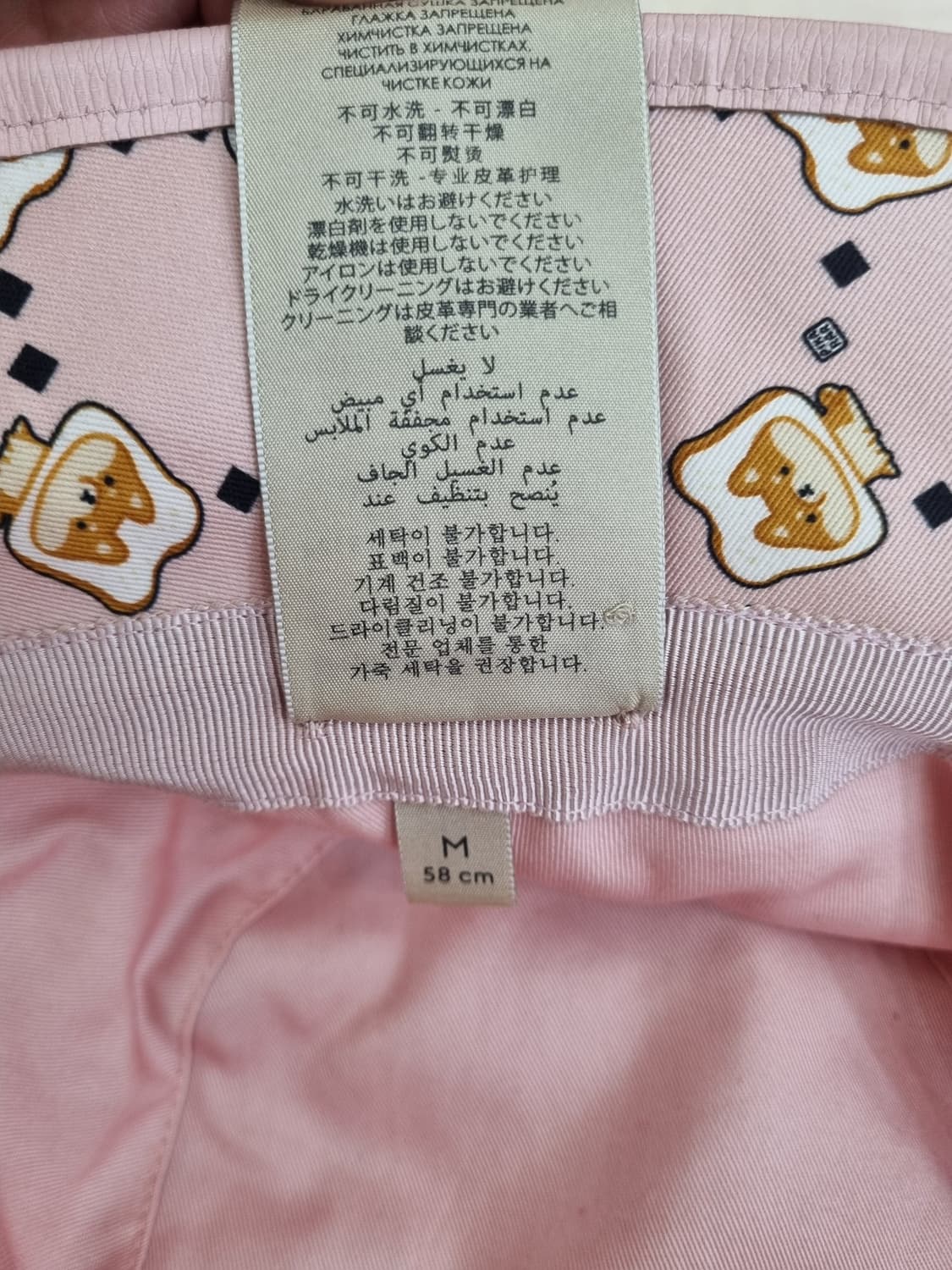 정품) 구찌 GG 애니멀 프린트 코튼 모자 상품이미지7