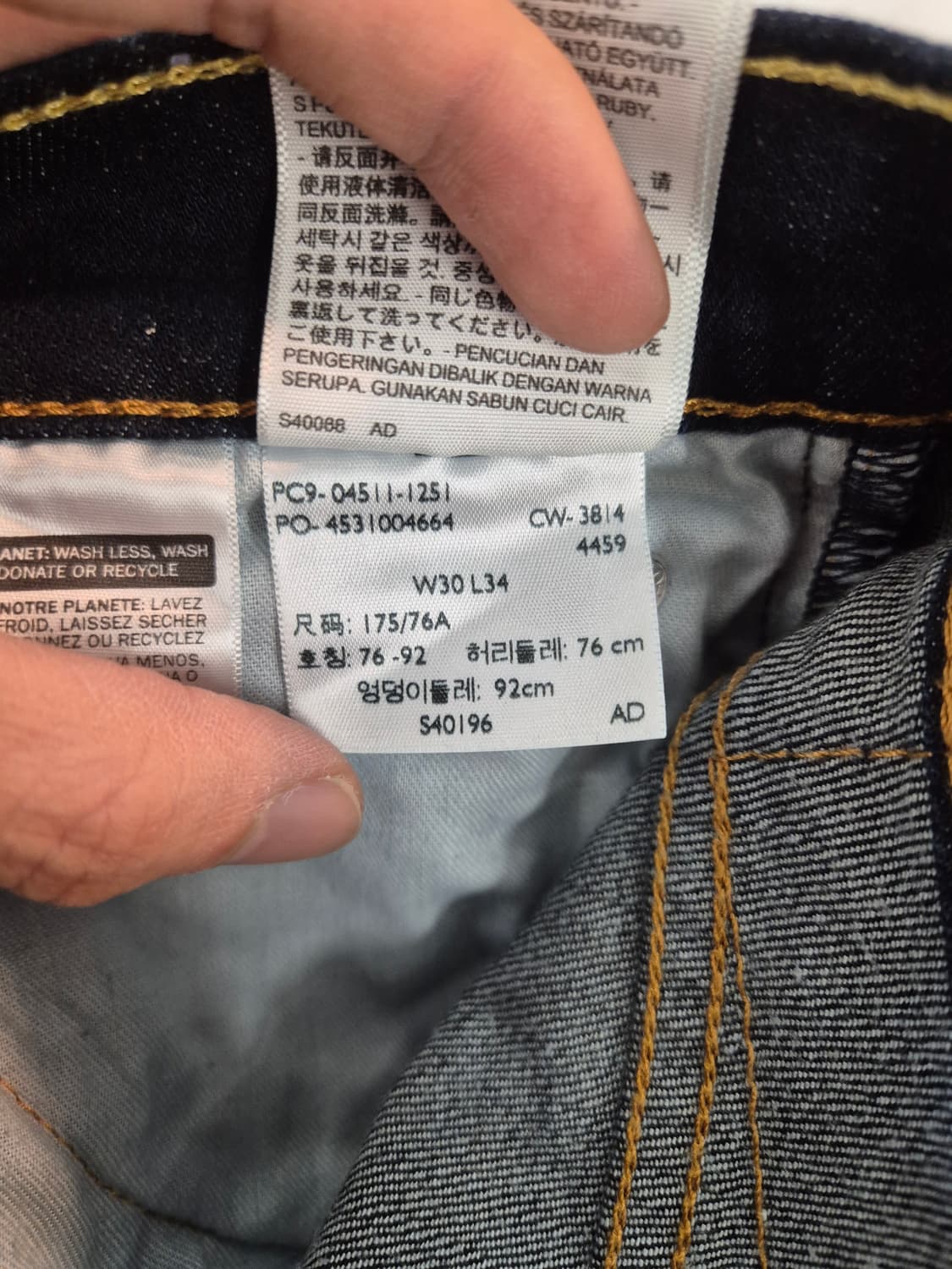 리바이스 511 생지 데님 W30 상품이미지8