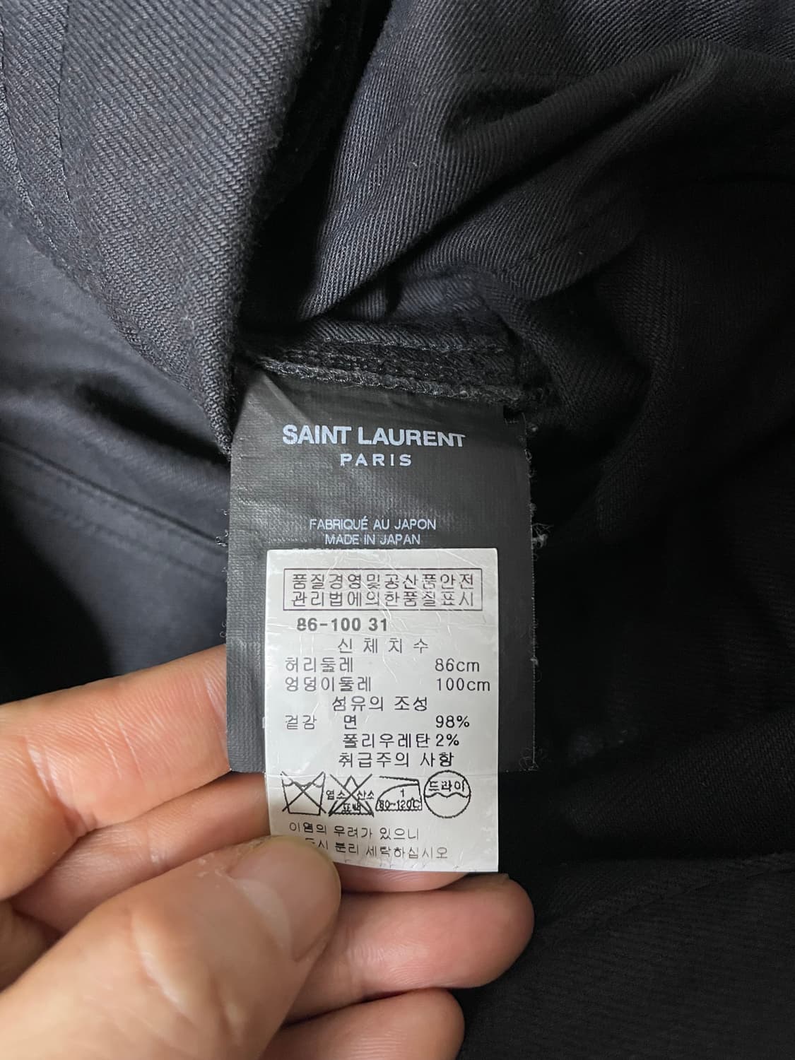 생로랑 블랙 코팅 디스트로이드 진 상품이미지4