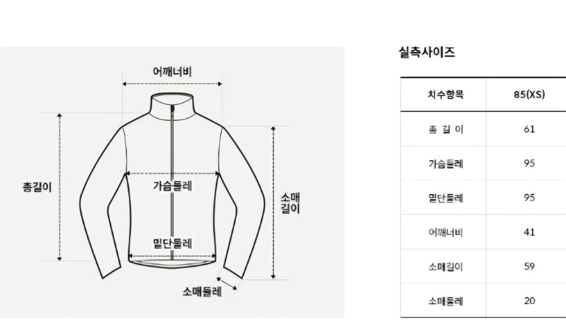 노스페이스 플리스 자켓 라이트카키 xs 상품이미지6