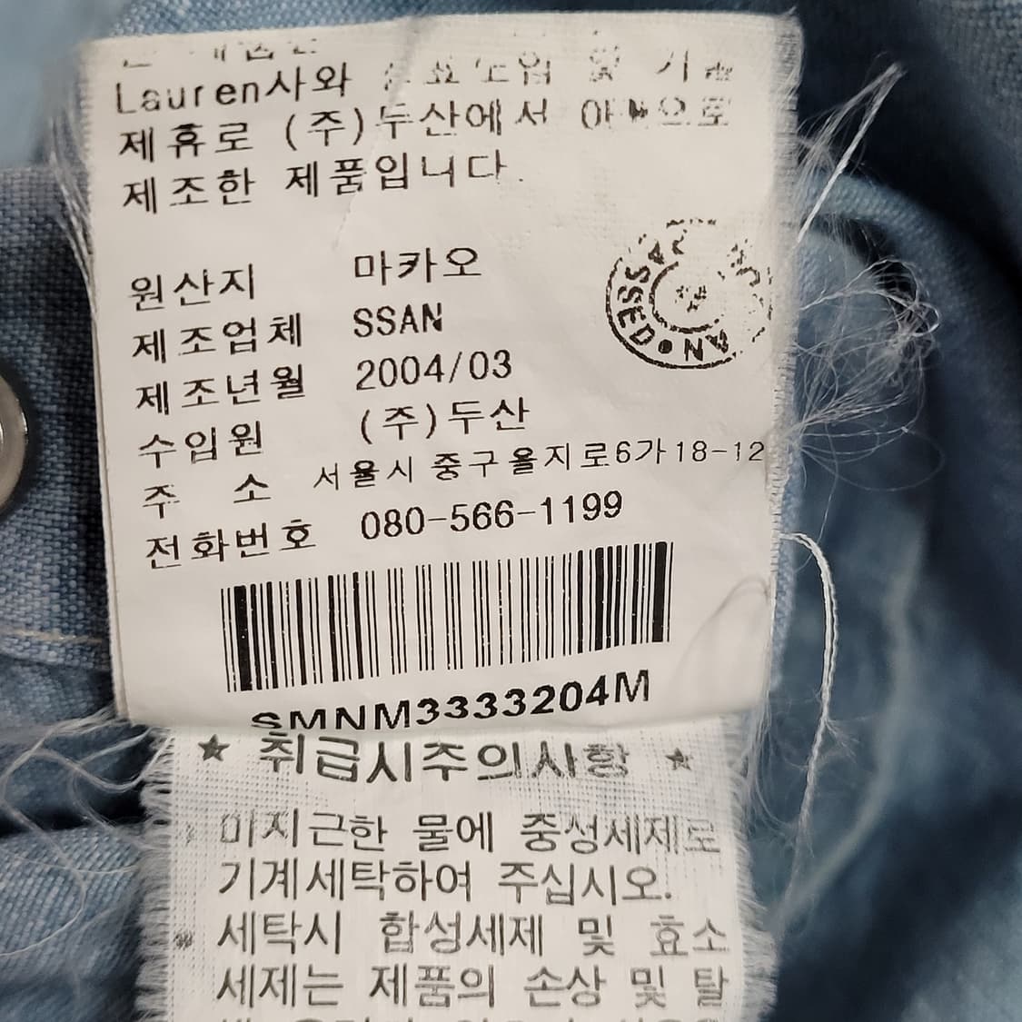 G649 [M] 폴로 연청 웨스턴 반팔 남방 셔츠 상품이미지7