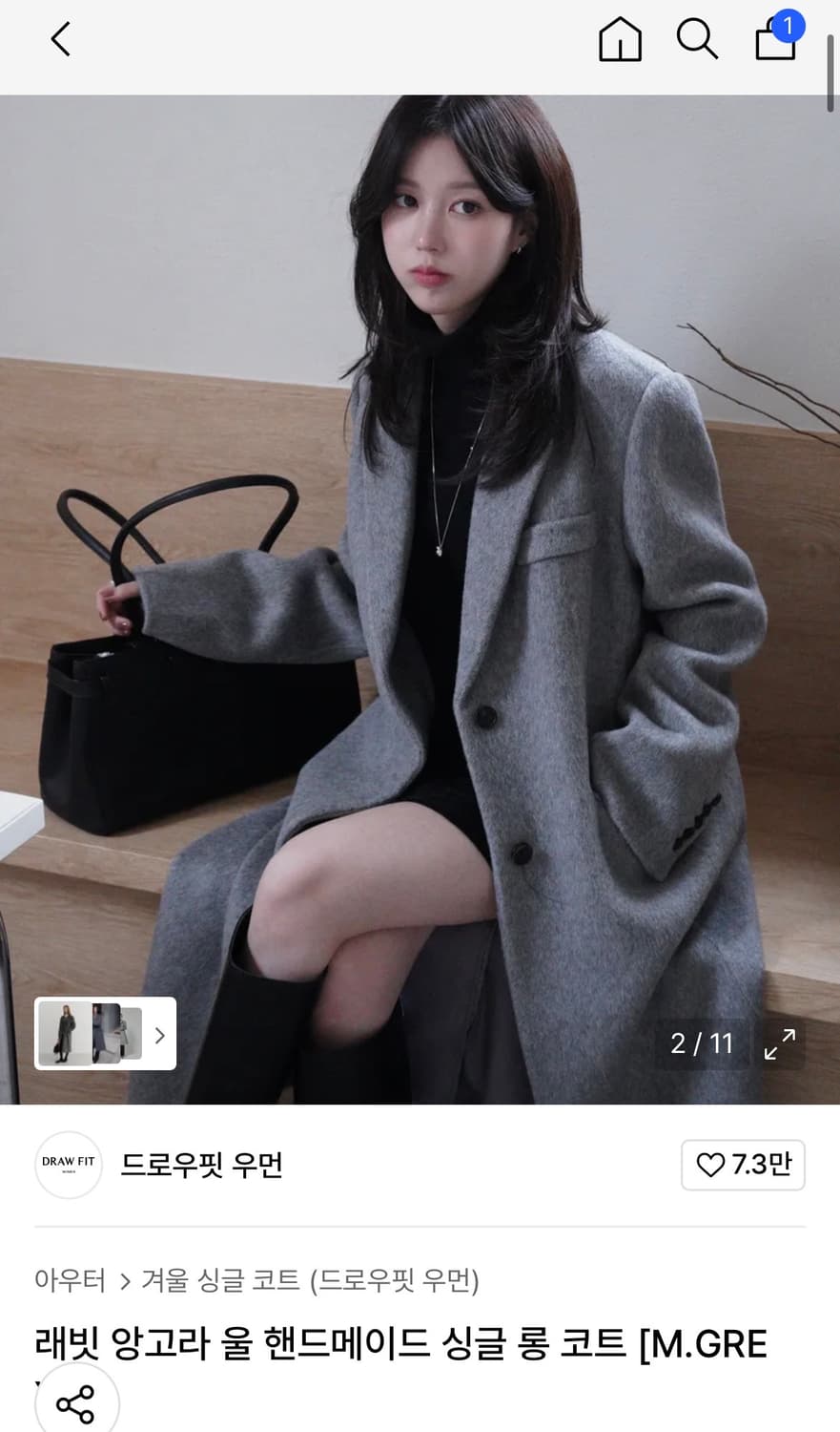 (S) 드로우핏 우먼 래빗 앙고라 울 핸드메이드 싱글 롱 코트 GREY 상품이미지2