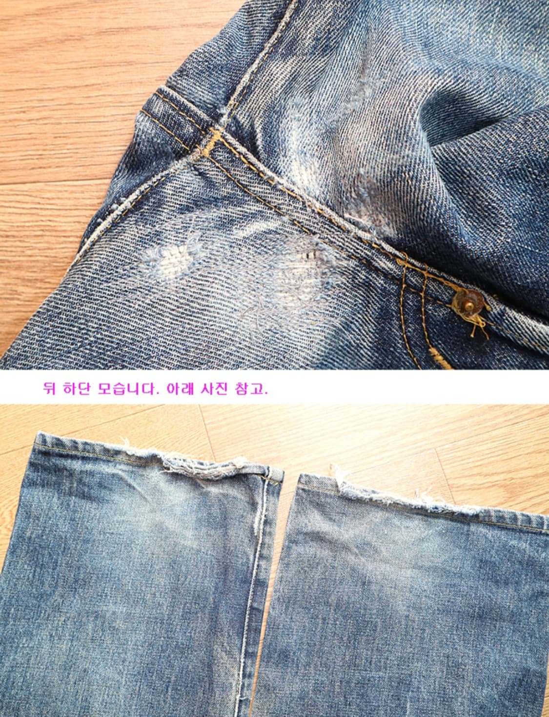 
일본판 90S LEVIS LVC 리바이스 702XX 빅 E 셀비지 데님 상품이미지10