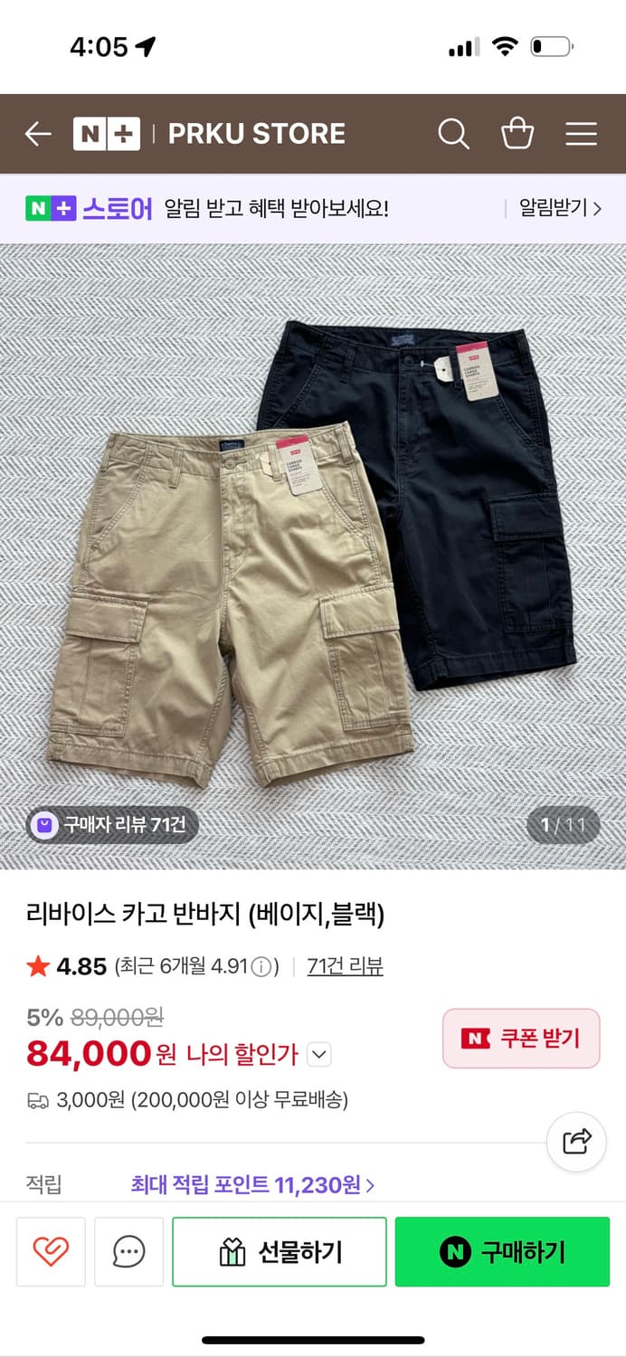 리바이스 카고팬츠 베이지 34 상품이미지3