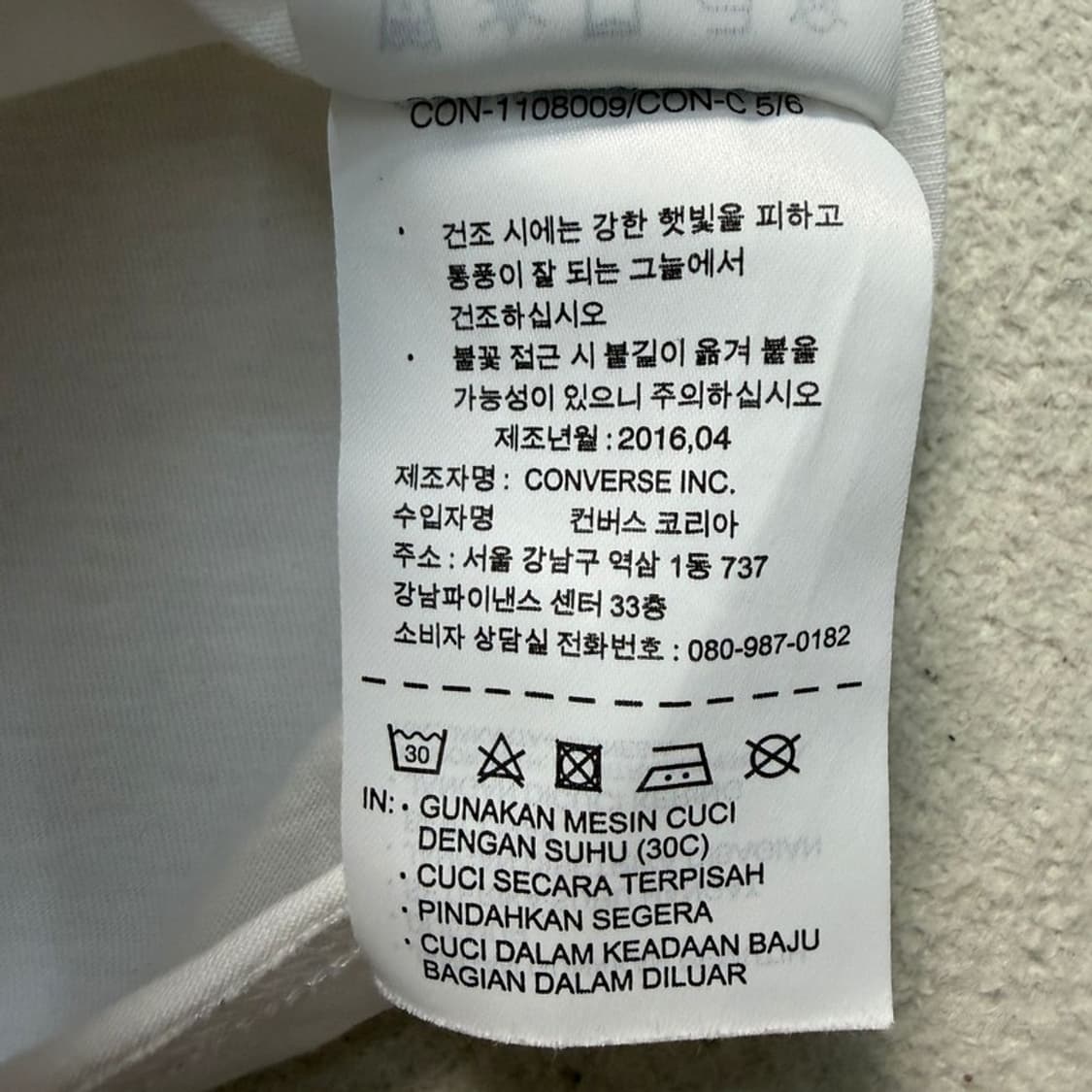 컨버스 컨스 립스 반팔 티셔츠 화이트 S 상품이미지8