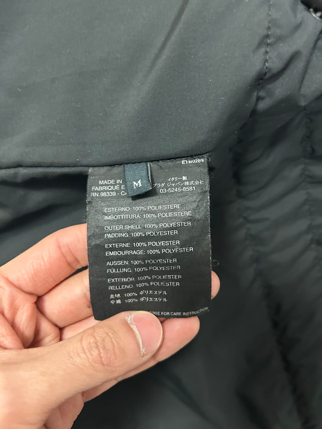 프라다 2way 자켓 상품이미지3