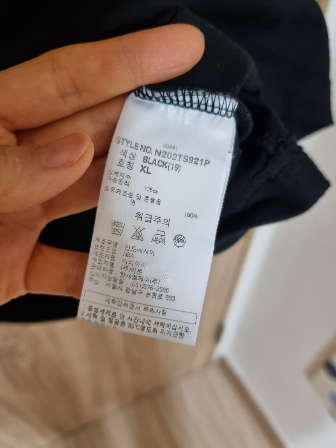 NBA 반팔티 상품이미지4