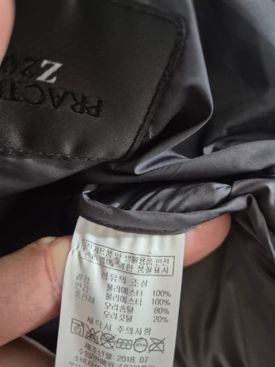 [110]생비스 오리털 경량패딩조끼 상품이미지5