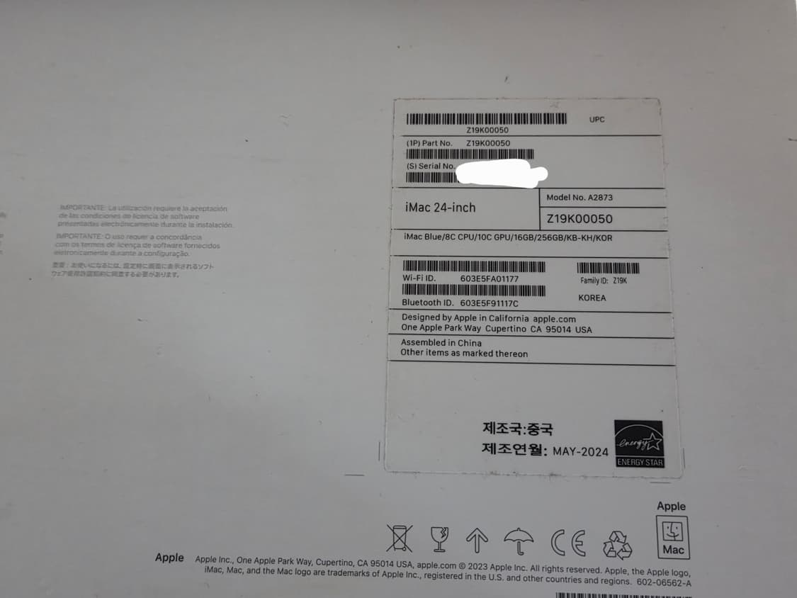 아이맥 m3 램 16 ssd 256 블루 풀박스 상품이미지5