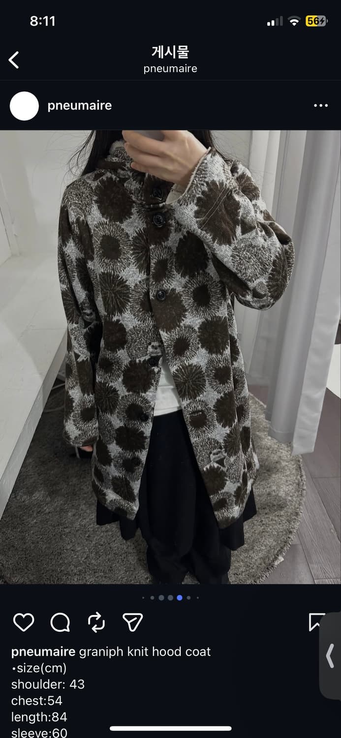 일본 빈티지 고슴도치 양털 후드코트 상품이미지1