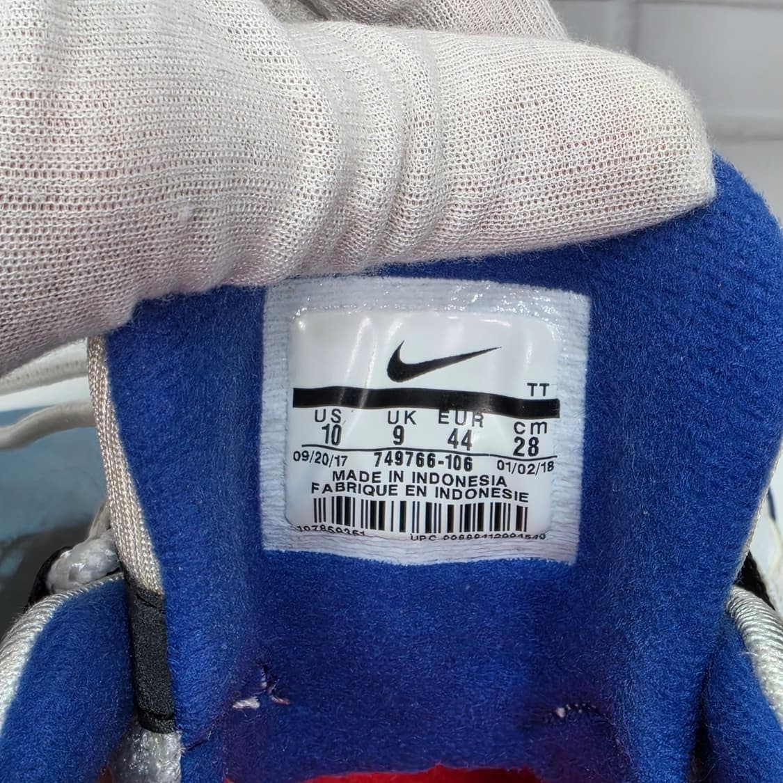 나이키 에어맥스 95 에센셜 울트라마린 스니커즈 운동화 280사이즈 상품이미지8