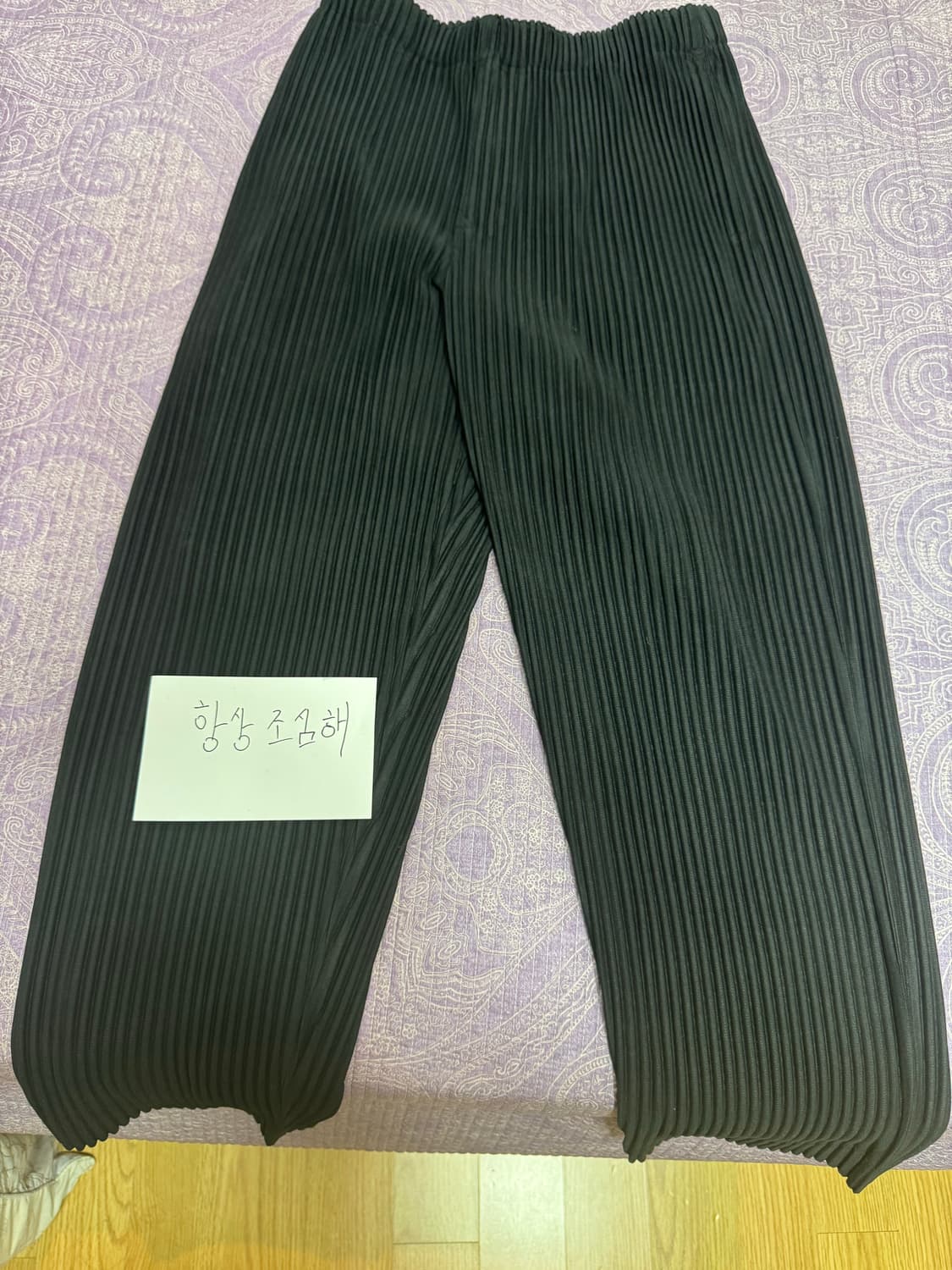 옴므플리세 팬츠 사이즈1 상품이미지2