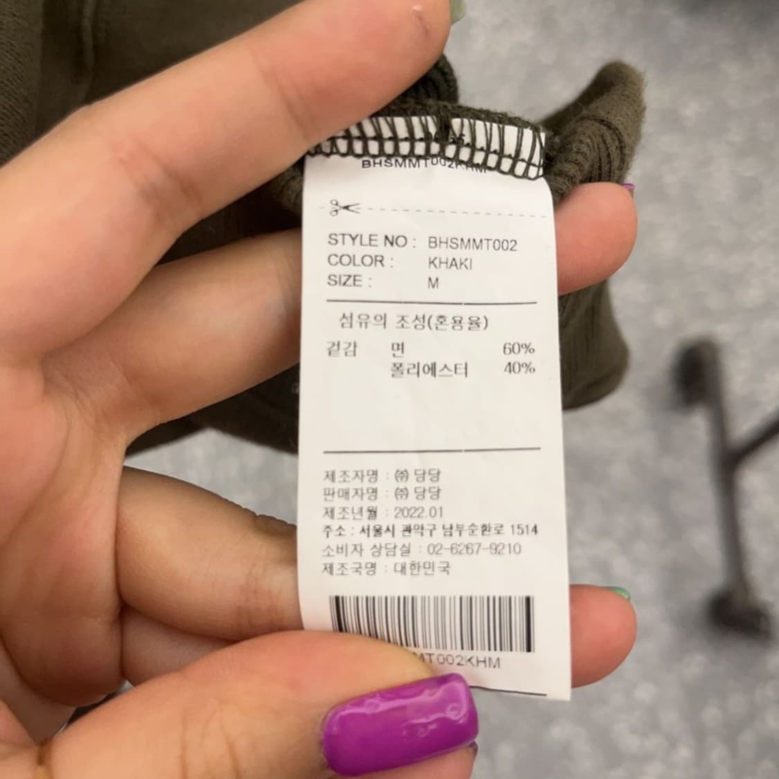 브라운브레스 빈티지 캐주얼 카키 반집업 맨투맨 M C06579 상품이미지6