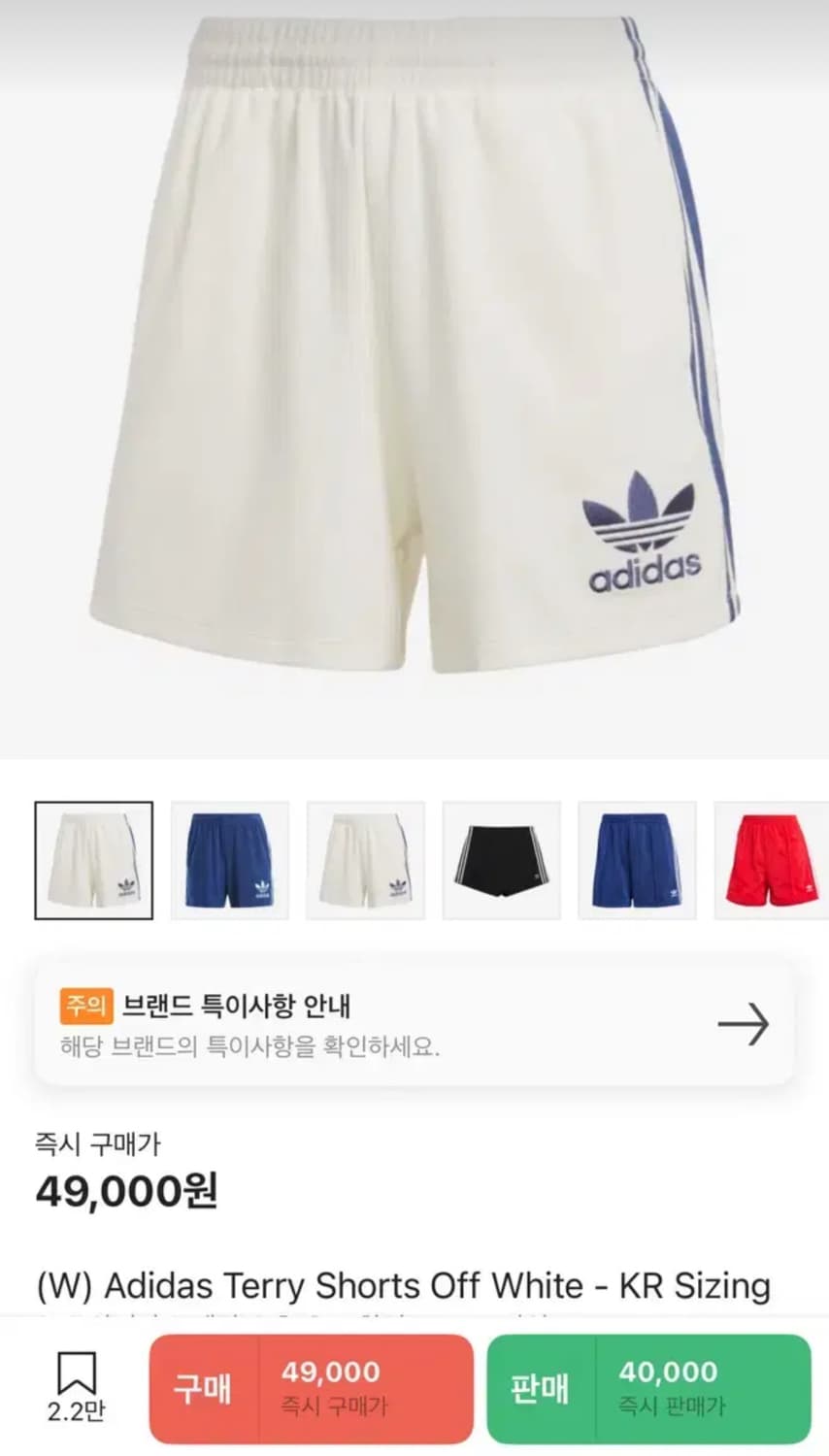 IT9841 아디다스 테리 쇼츠 반바지 L 상품이미지1