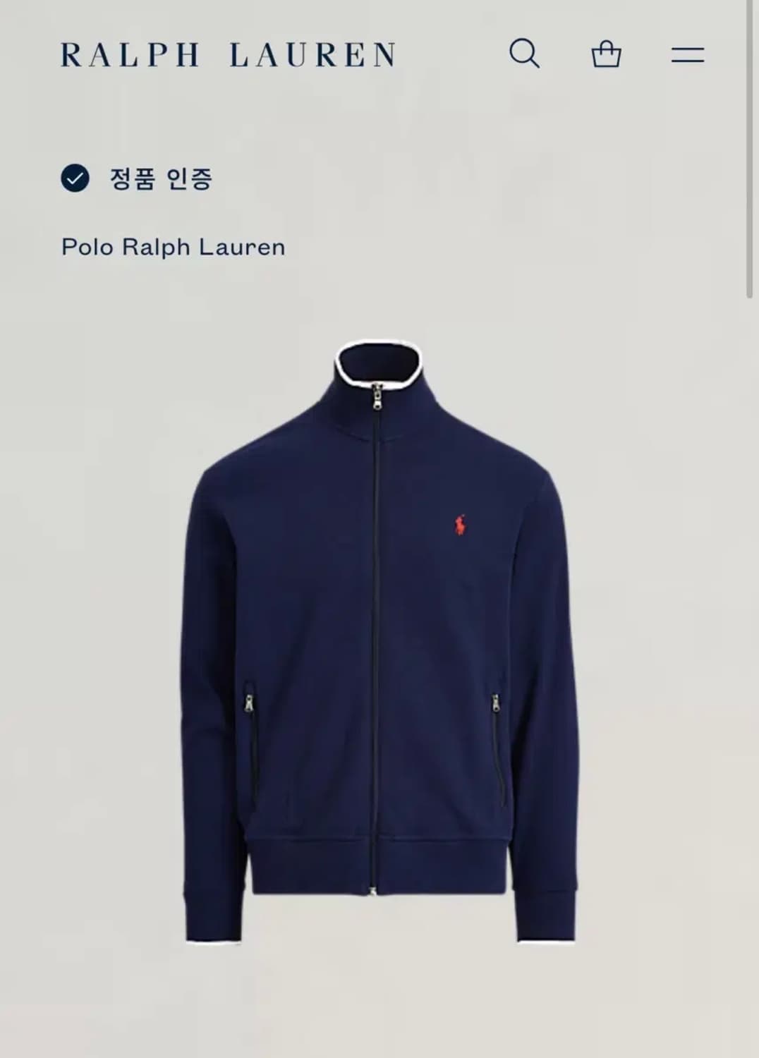 폴로 인터로크 자켓 집업 져지 상품이미지1