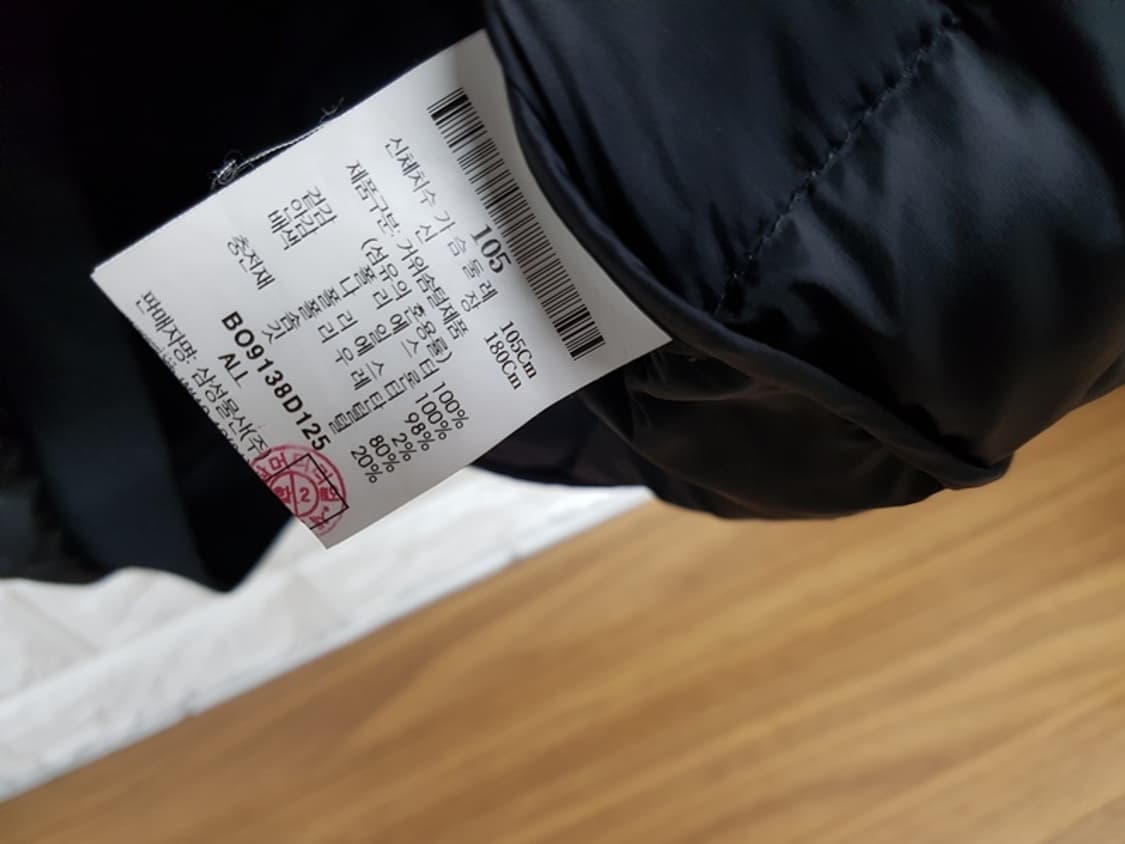 빈폴 슬림 패딩 점퍼 남성105 (경량 구스) 상품이미지3