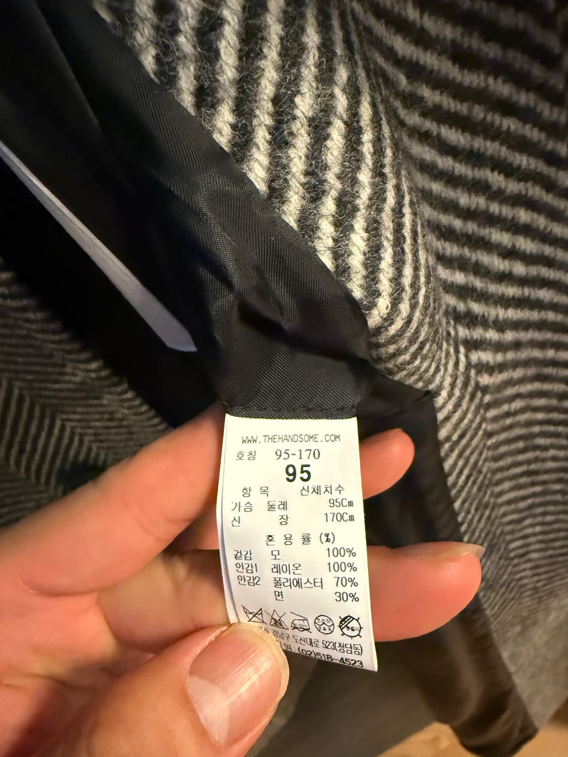 타임 20주년 헤링본 코트 95사이즈 상품이미지5