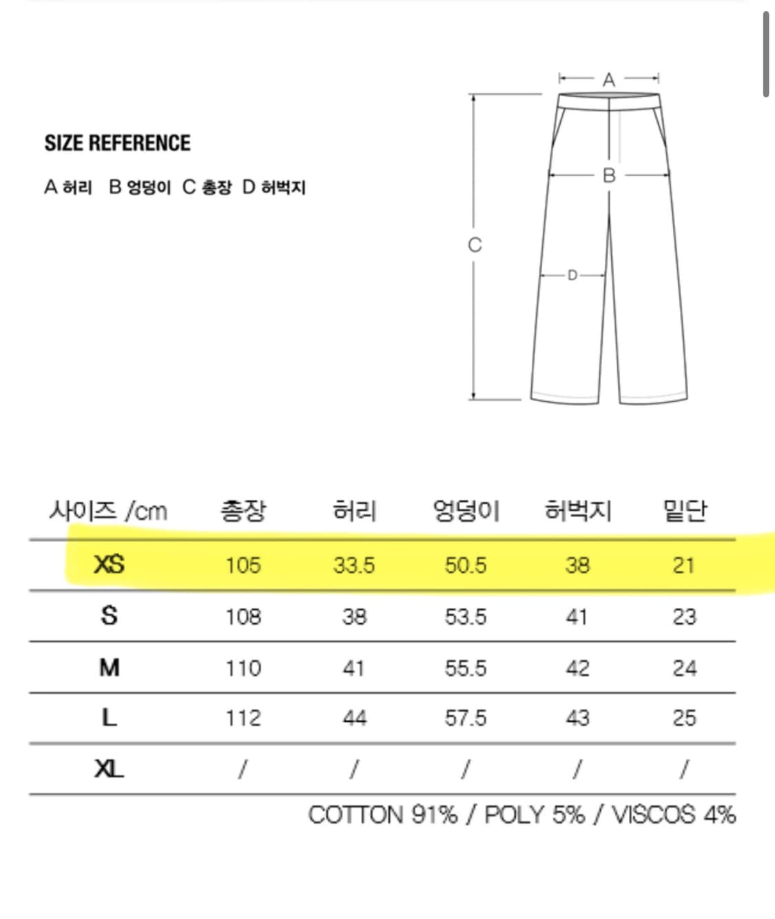 3D Detachable Check Curtain Denim Pants  상품이미지4