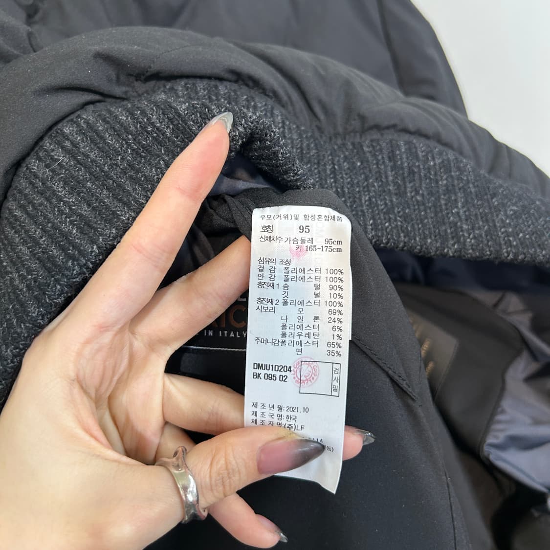 닥스 2021 남성 프리미엄 구스다운 패딩 95 상태최상 상품이미지3