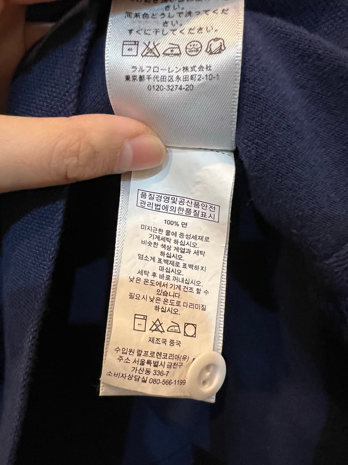 폴로 랄프로렌 요트클럽 빅포니 반팔 카라티 상품이미지4