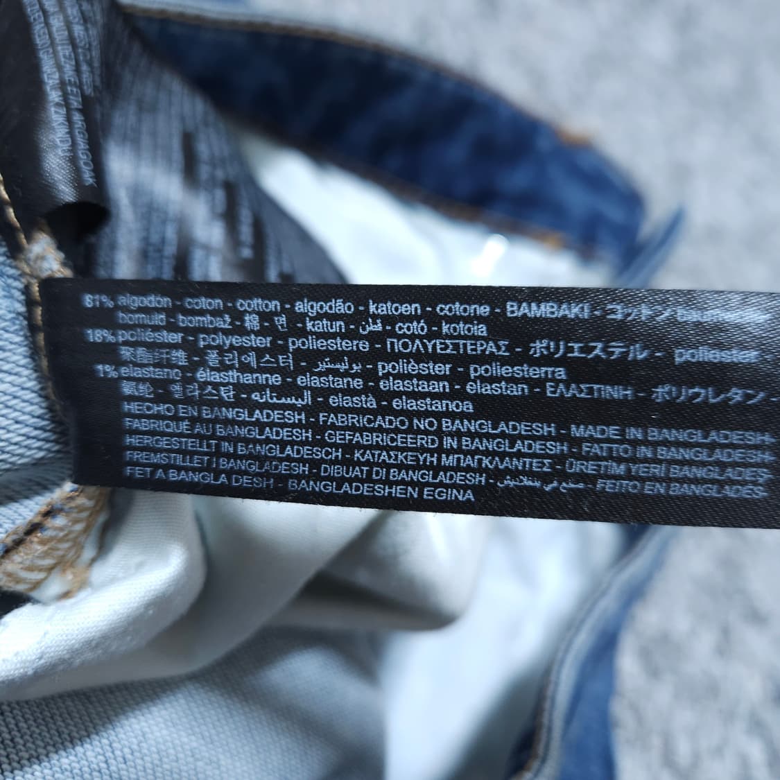 자라) 32(eur44) 남자 슬림핏청바지 / 왕눈이샵 상품이미지10