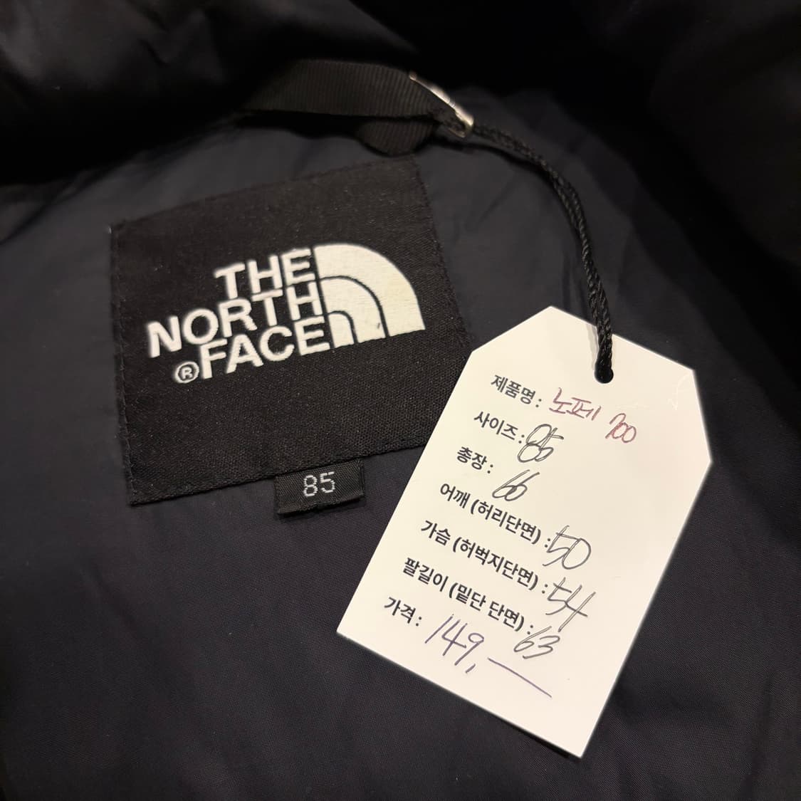 [85] 노스페이스 700 눕시 블랙 다운 패딩 C604 상품이미지5