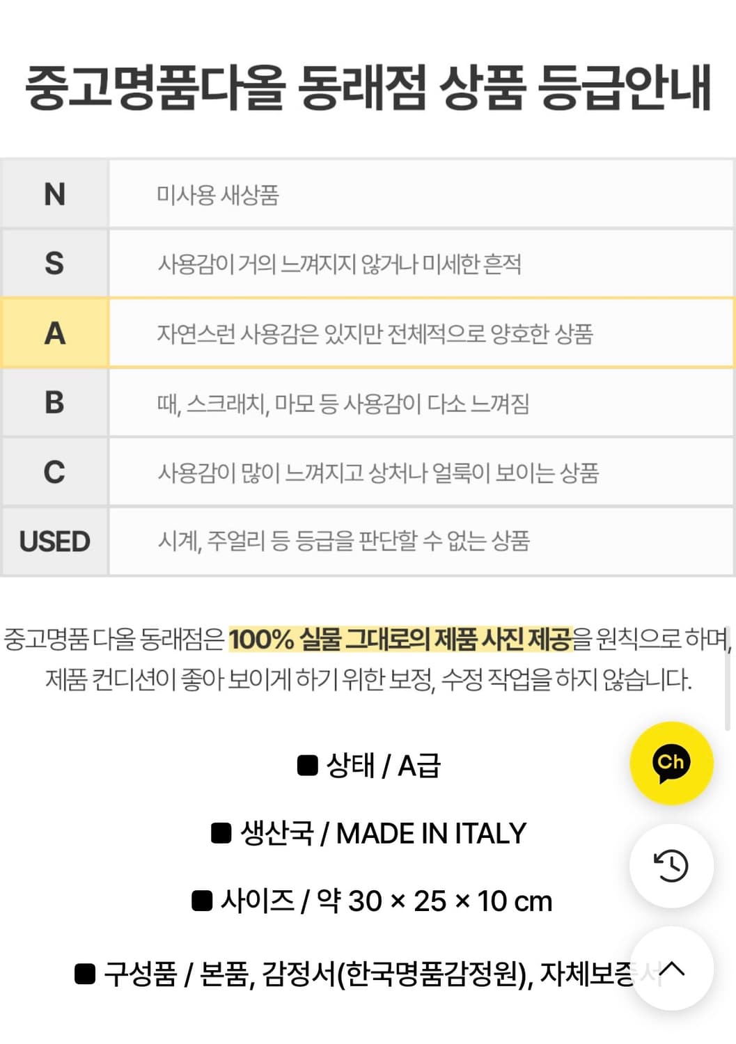 샤넬 블랙 캐비어 숄더백 금장 체인 정품 빈티지 상품이미지5