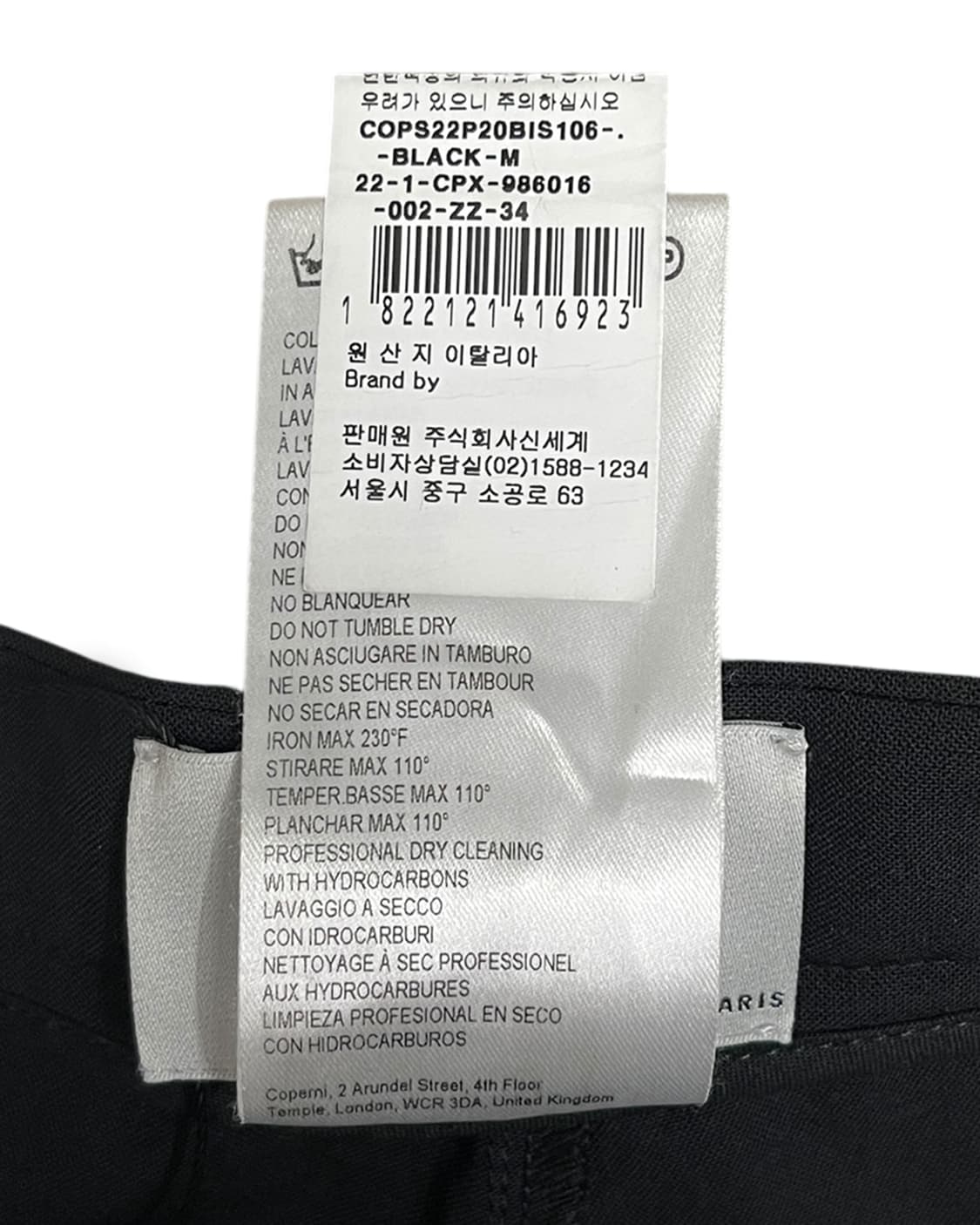 코페르니 로우라이즈 플레어 카고 팬츠 상품이미지10