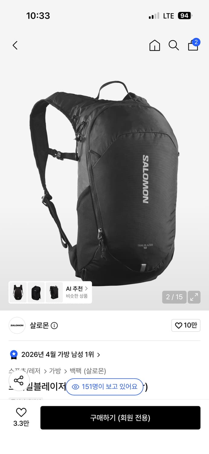 살로몬 백팩 10 상품이미지1