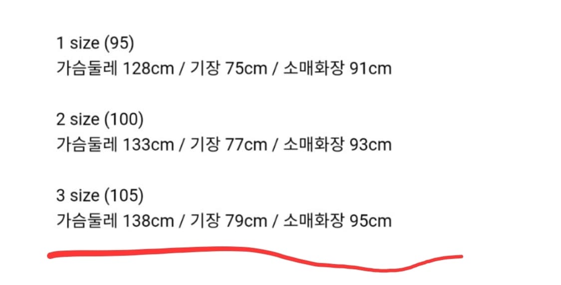 [3사이즈] 러프사이드 24FW 클라우드파카 다크네이비 상품이미지2