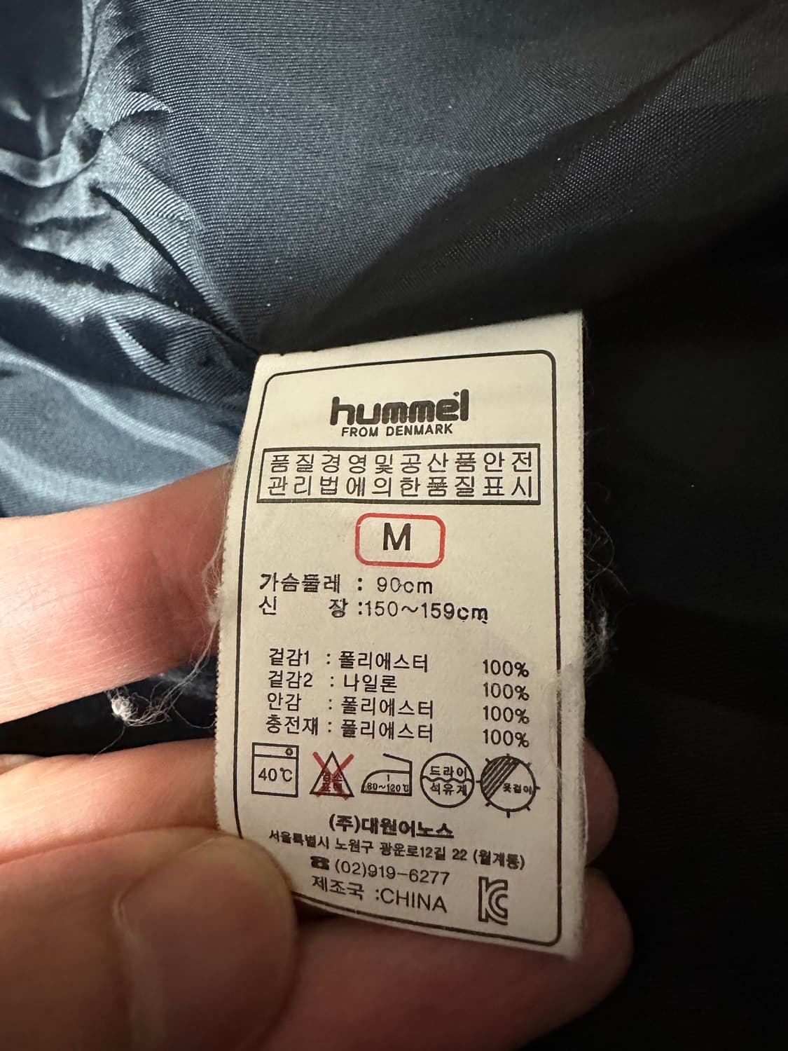 [M] 험멜 hummel 롱패딩 상품이미지7