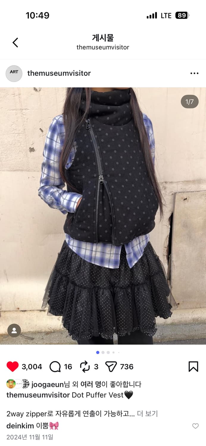 더뮤지엄비지터 도트 푸퍼 베스트 상품이미지2