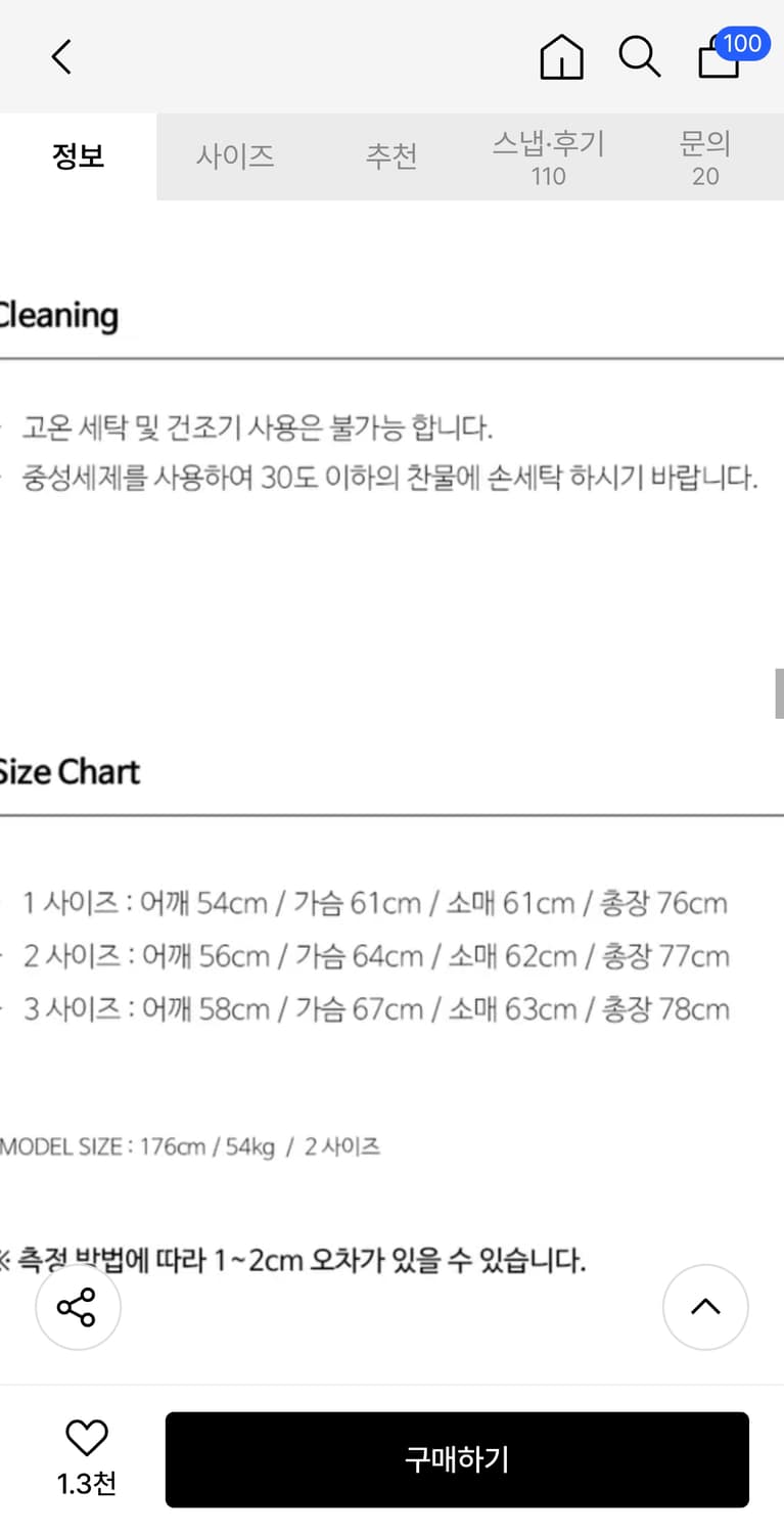 (2)비긴202 옴브레 체크 셔츠 [브라운 X 블루] 상품이미지9