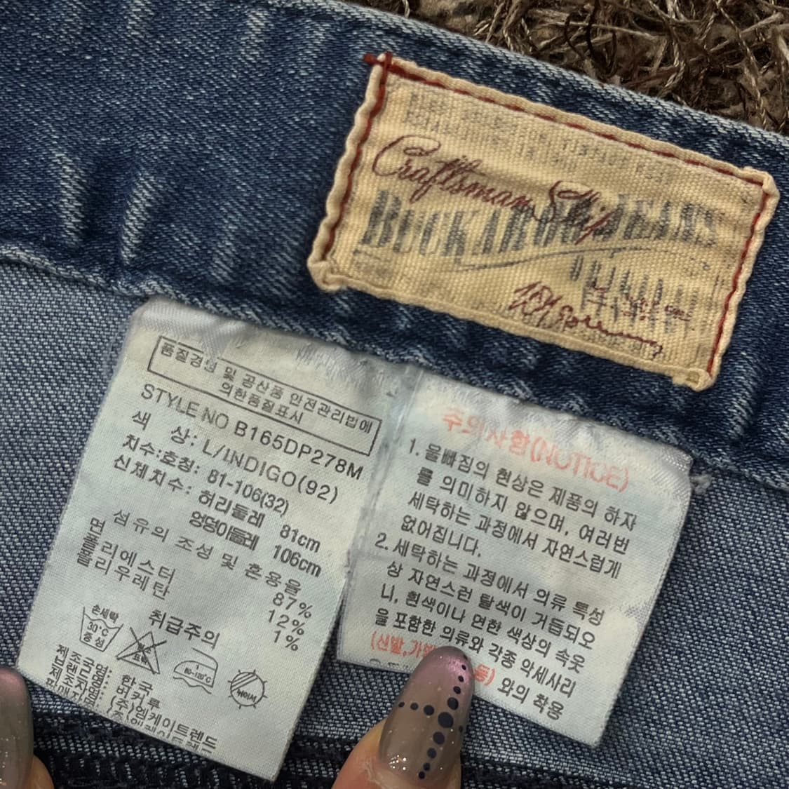 버커루 바이커 워싱 데님 팬츠 상품이미지6