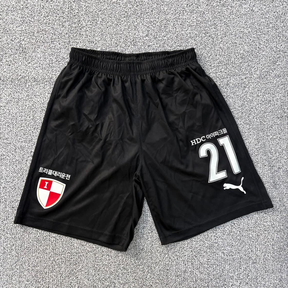 L 푸마 HDC 아이파크몰 축구 반바지 0311J 상품이미지1
