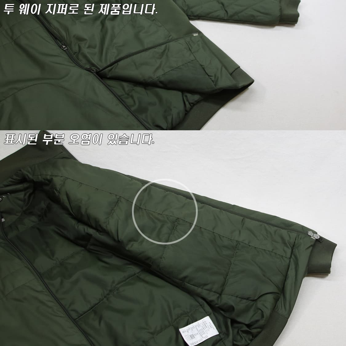 (착용컷) 나이키 골프 자켓 (남성용 100) 상품이미지7