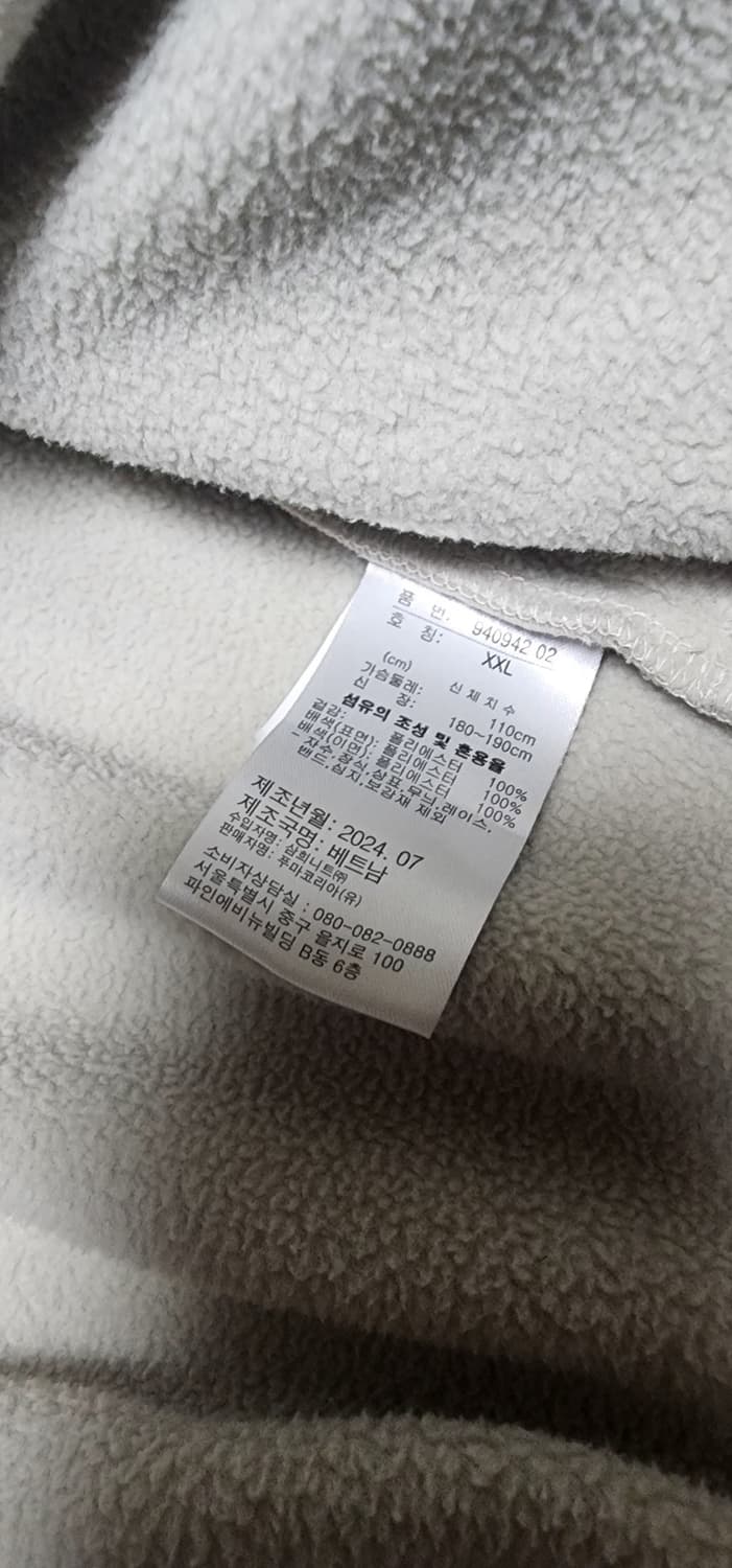 푸마 엑티브 웨어 후리스자켓 점퍼110 새급신형 상품이미지5