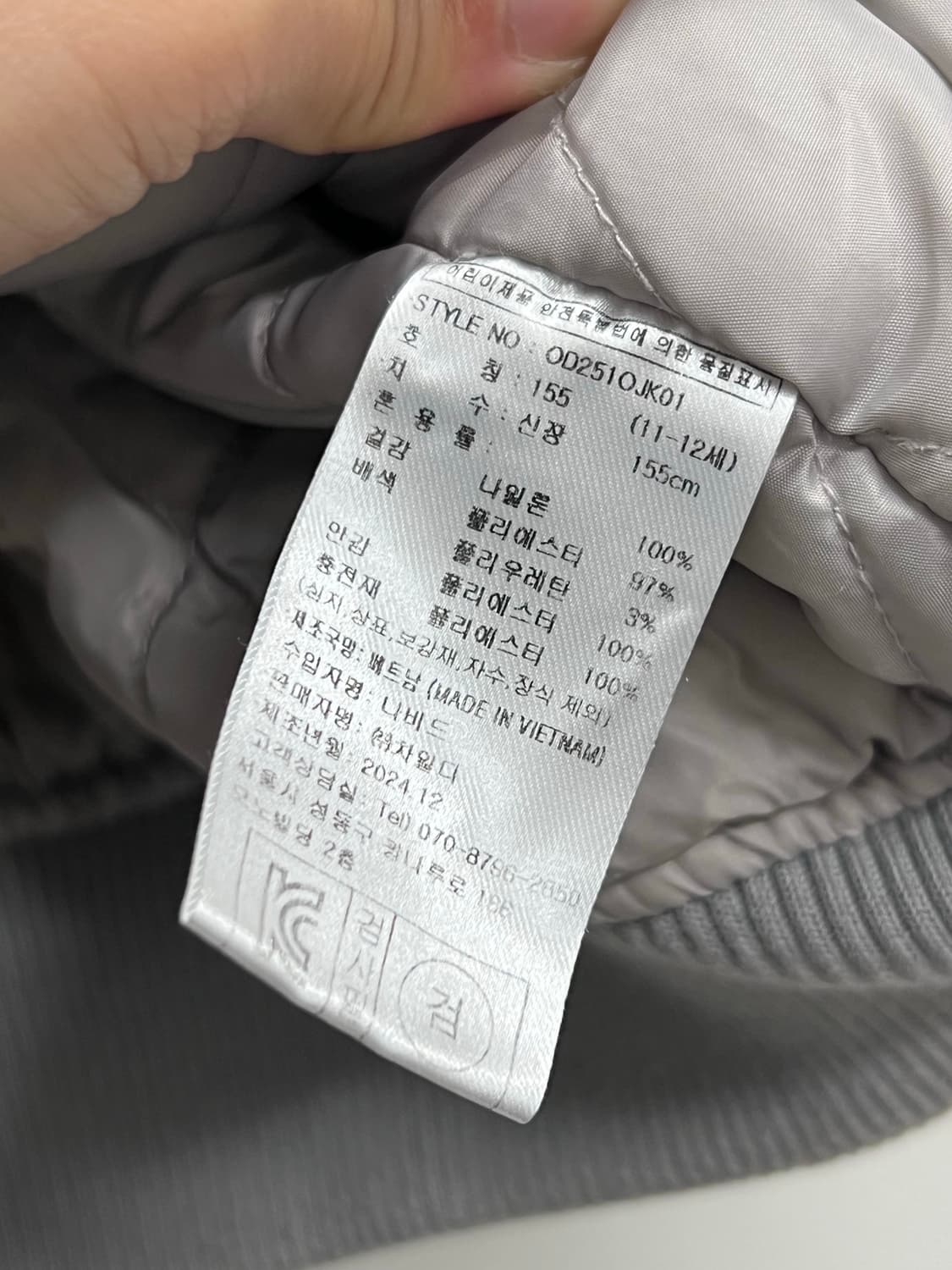 아웃도어 키즈/우먼스 바시티 패딩 점퍼 그레이 상품이미지5