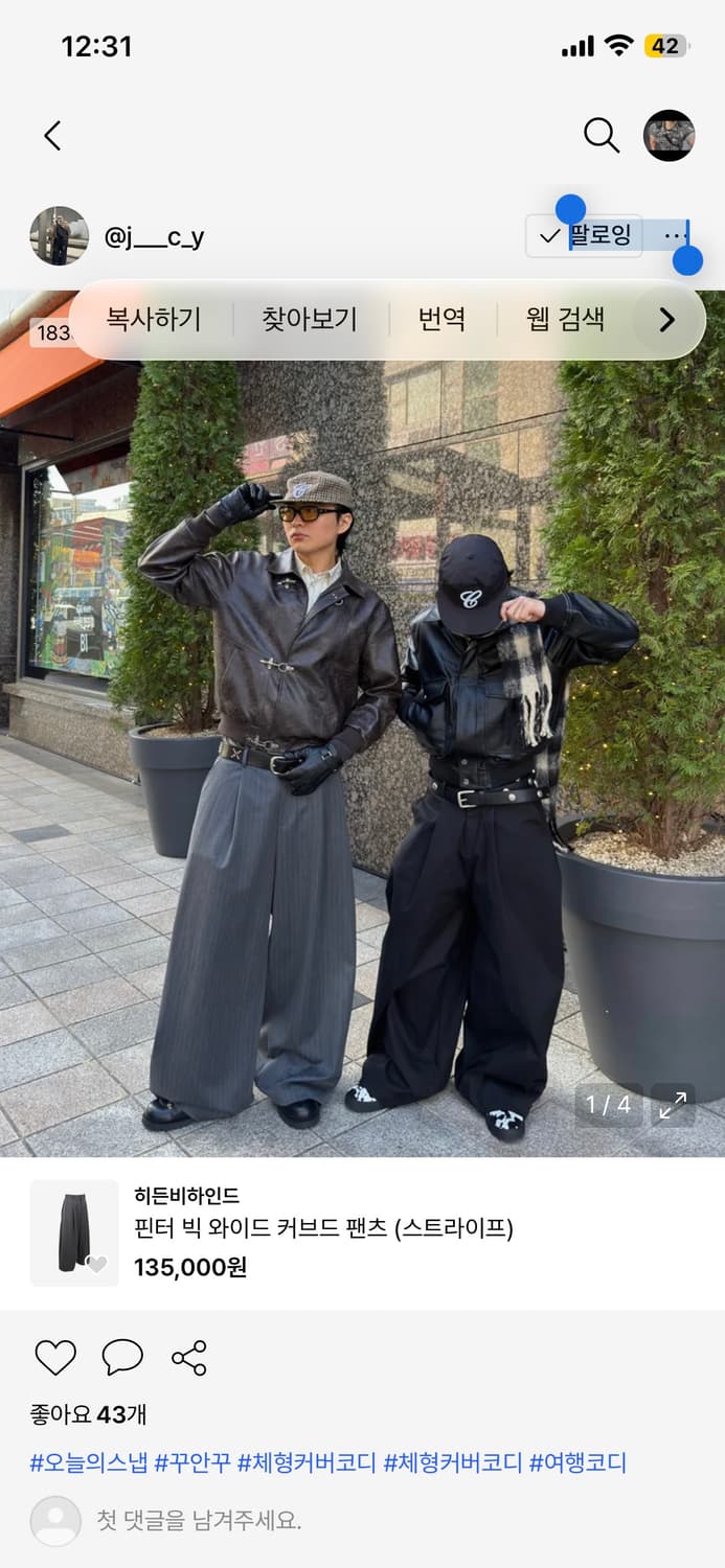 히든비하인드 슬랙스 m 상품이미지1
