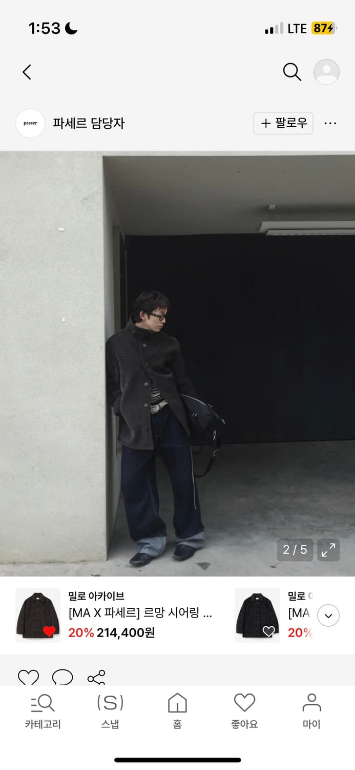 passer 밀로아카이브 시어링자켓 L 상품이미지4