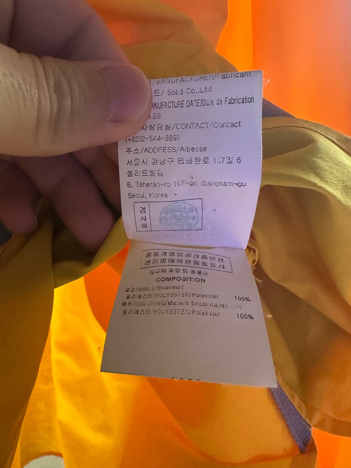 우영미 옐로우 하프짚 오버핏 자켓 52 상품이미지3