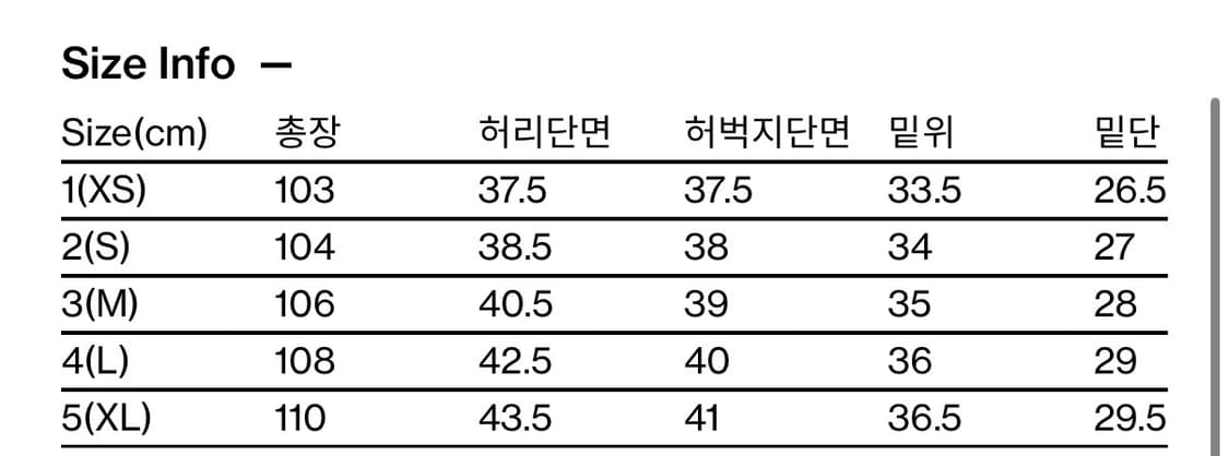 해칭룸 와이드 커브진 인디고 m 상품이미지3