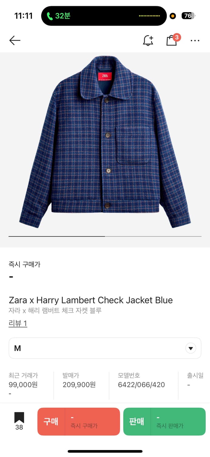 자라 x 해리 램버트 체크 자켓 상품이미지3