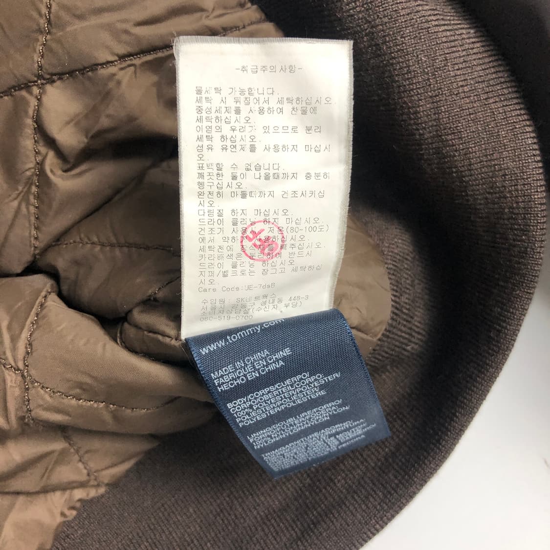 타미힐피거 헤링턴 점퍼 m 상품이미지10