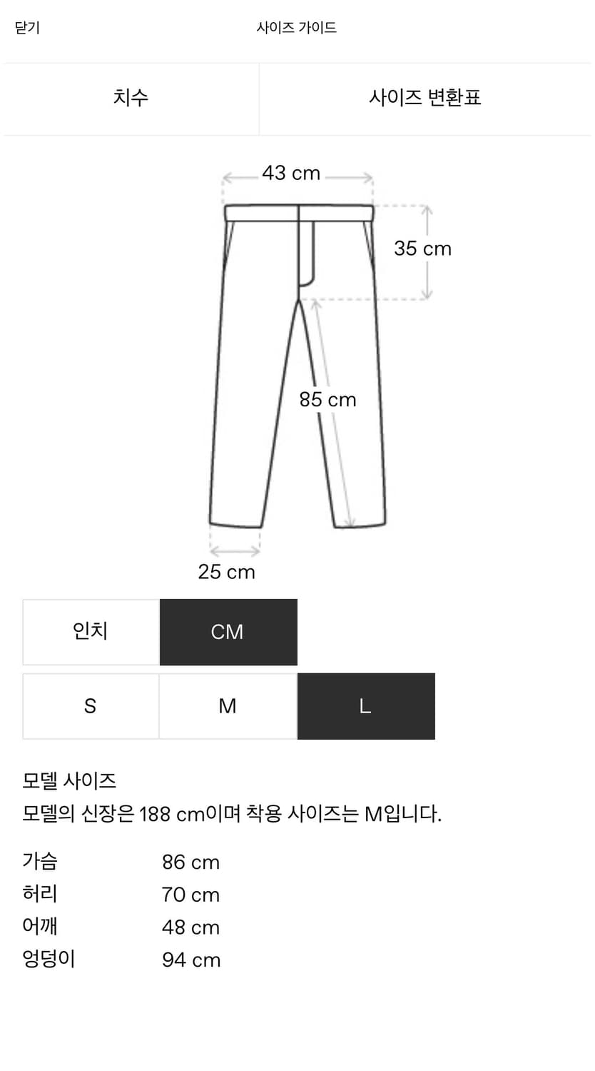 리에르 왁스 코튼 트라우저 그레이 상품이미지4