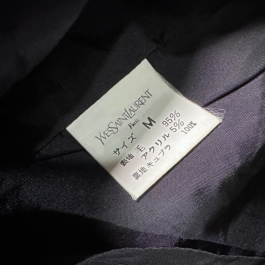 YSL 입생로랑 울 체크 가디건 상품이미지6